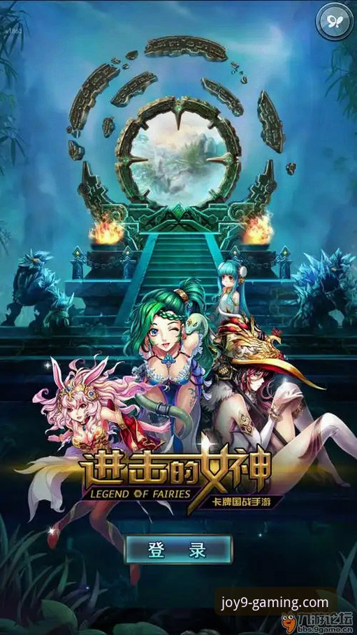 九游游戏中心安卓版攻略 资深玩家张薇的九游游戏中心安卓版攻略:从下载到精通全指南