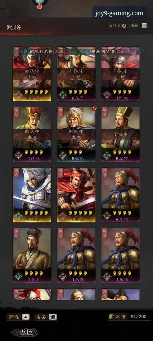 九游iOS版下载 3大核心优势与2步下载指南:深度解析九游iOS版下载的价值