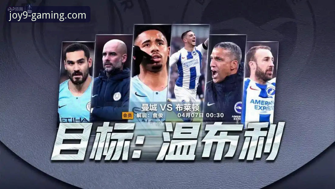 NBA焦点战深度解析与观赛体验完整指南