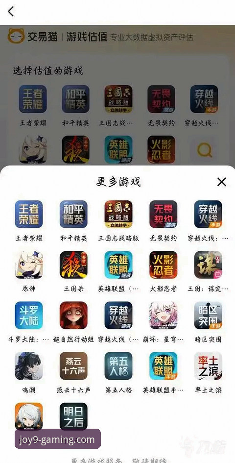 九游官方正版下载怎么下载 资深玩家亲测:解锁九游官方正版下载的完整实战经验