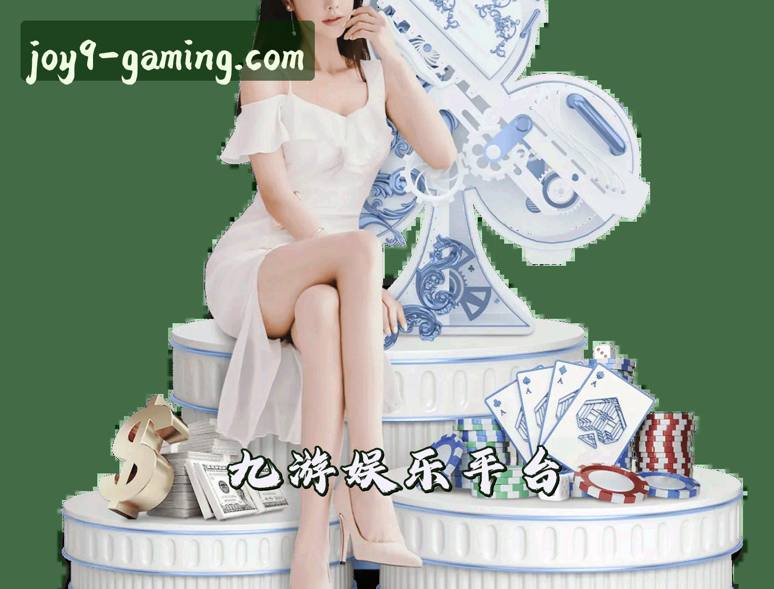 关于九游(JIUYOU)官方网站 - 官方正版下载