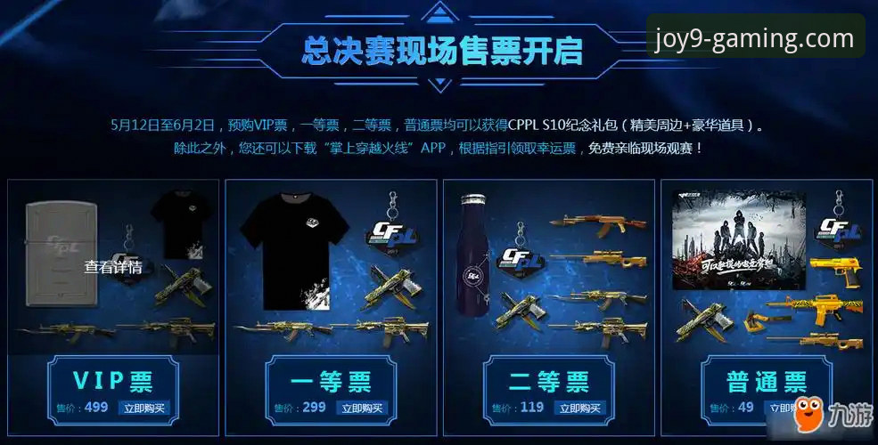 从一场关键胜利，到九游官网正版观赛体验的深度解析指南