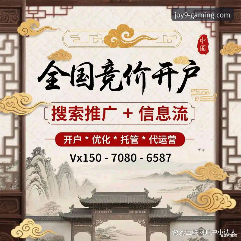 官方渠道 vs 第三方下载：为何“九游游戏中心官方客户端”是手游探索者的必然之选？