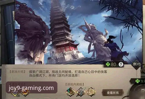 九游游戏中心最新版 如何通过九游游戏中心最新版,第一时间复盘CBA京闽大战的戏剧性转折?